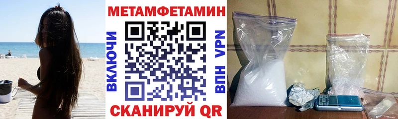 АМФЕТАМИН 97%  Приозерск 