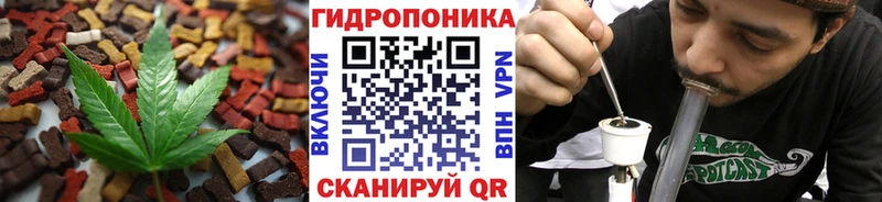Cannafood марихуана  Приозерск 