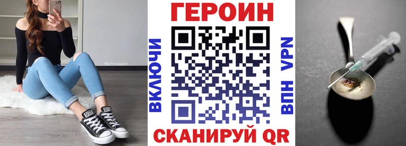 наркотики  Приозерск  Героин герыч 