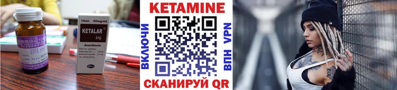 КЕТАМИН VHQ  Приозерск 
