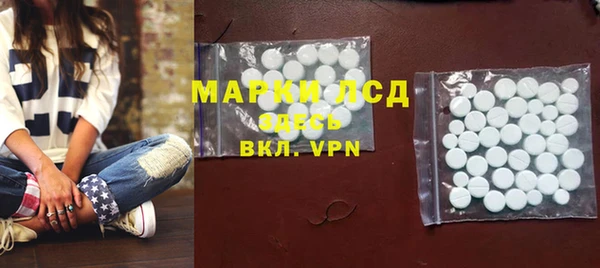 кристаллы Алзамай