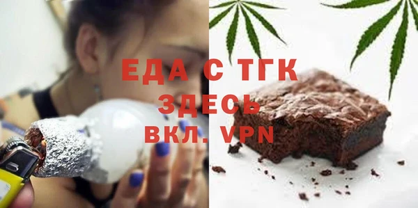 трава Ростов