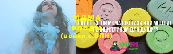 mdma Рославль
