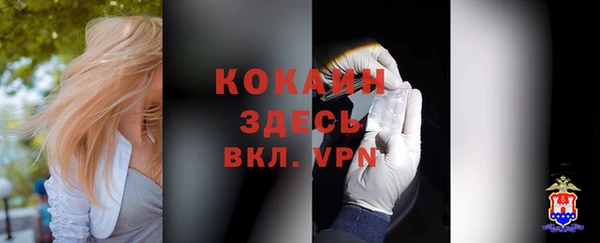 кристаллы Алзамай