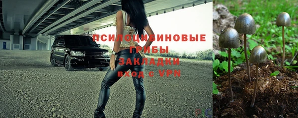 кристаллы Алзамай
