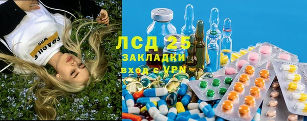 кристаллы Алзамай