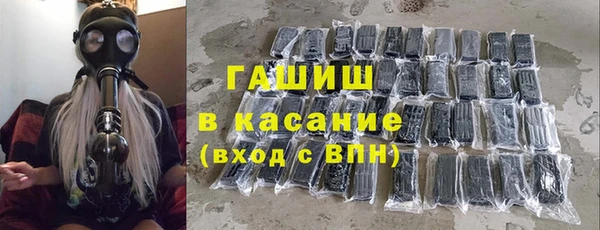 кристаллы Алзамай