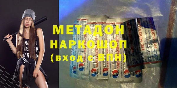 кристаллы Алзамай