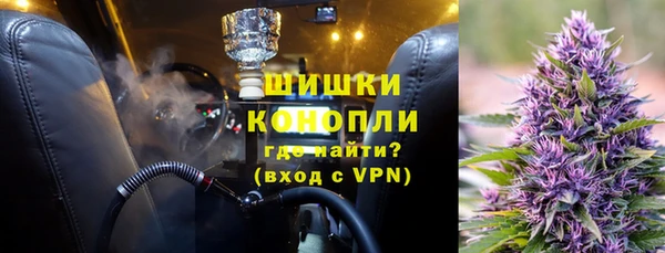 mdma Рославль