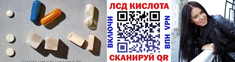 LSD-25 экстази ecstasy  закладка  Приозерск 