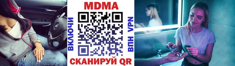 MDMA VHQ  Приозерск 