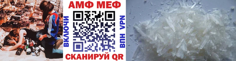 Первитин Декстрометамфетамин 99.9%  blacksprut зеркало  Приозерск 