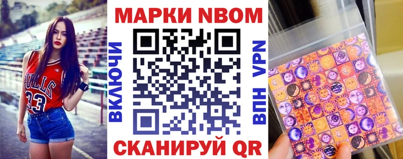 блэк спрут онион  Приозерск  Марки 25I-NBOMe 1,5мг  где купить  